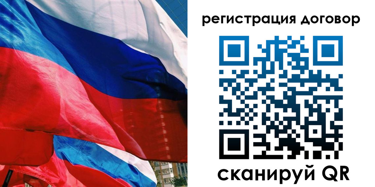 прописка штамп в Звенигово