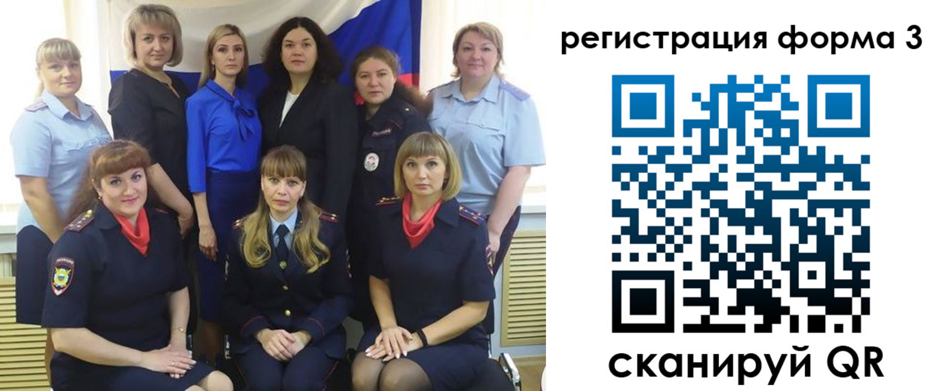 временная прописка в Звенигово