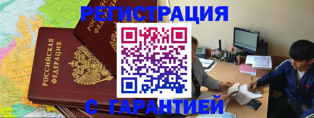 пропишу в квартире в Звенигово