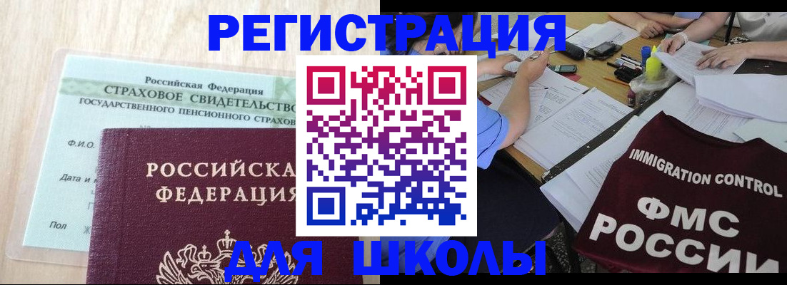 форма 3 в Звенигово